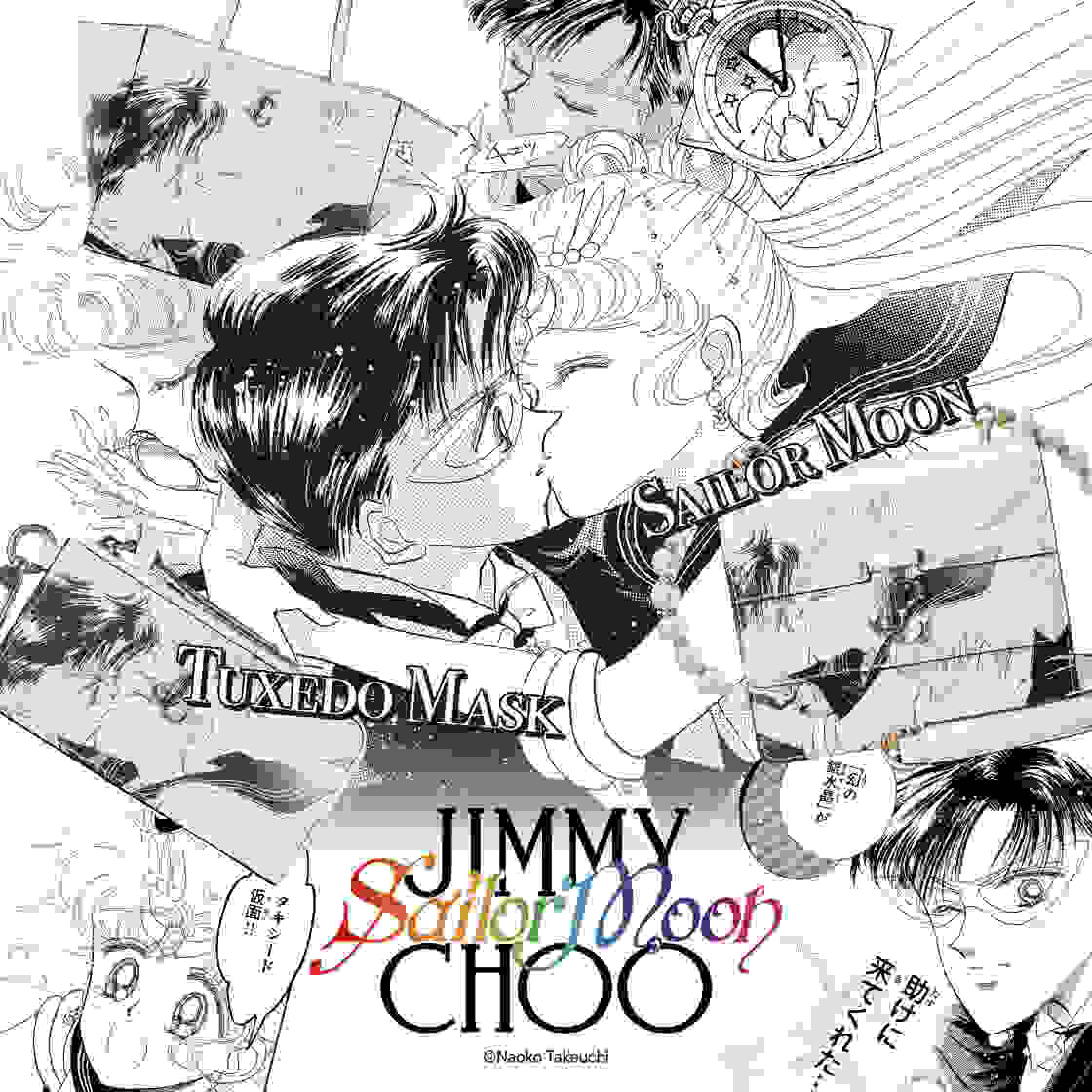 Jimmy Choo x Pretty Guardian Sailor Moon: An Exclusive Collaboration