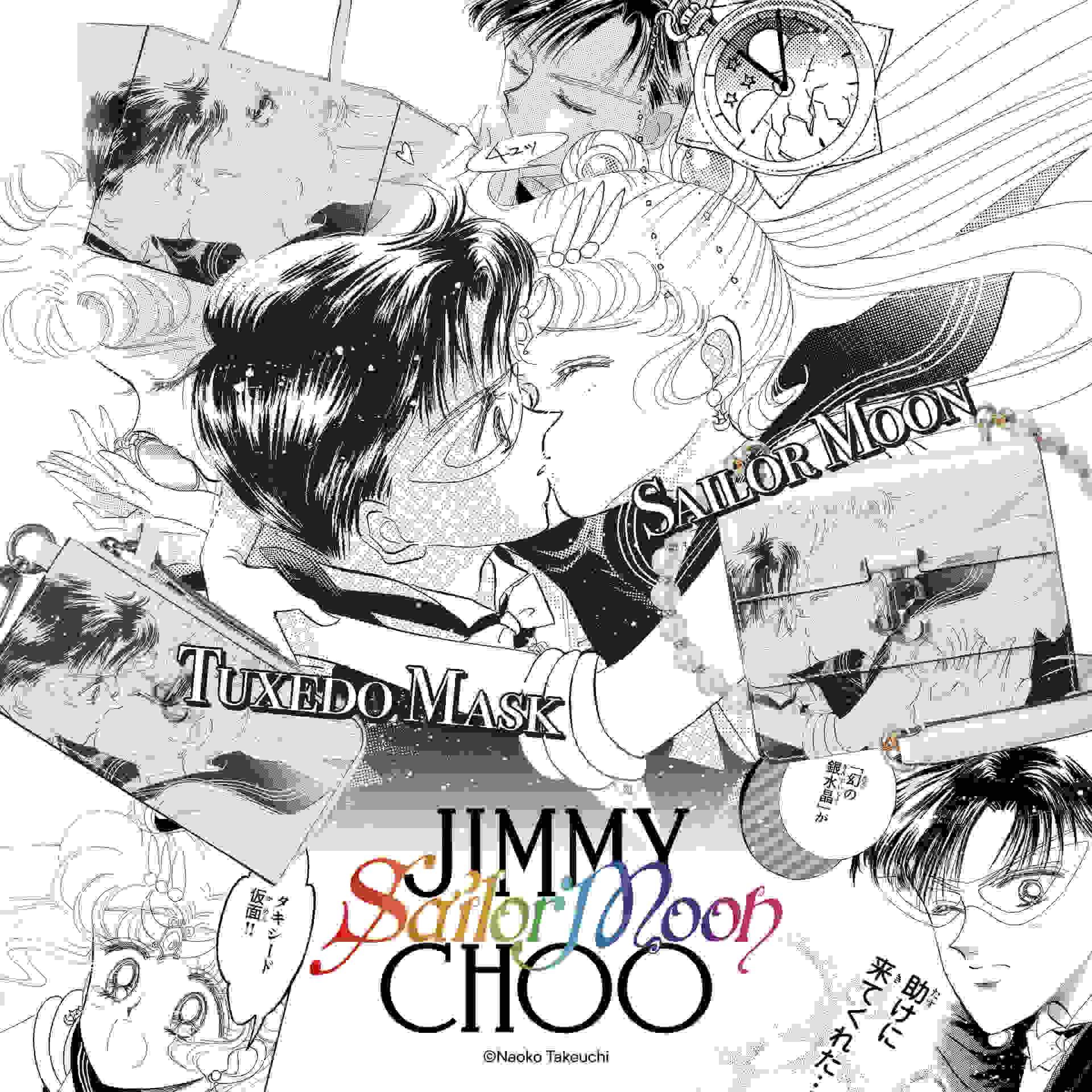 Jimmy Choo x Pretty Guadian Sailor Moon: An Exclusive Collaboration
