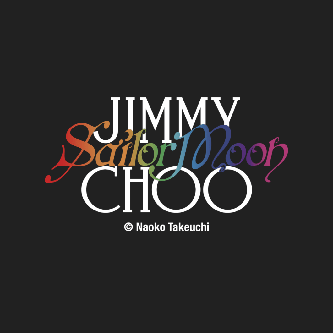 JIMMY CHOO × 『美少女戦士 セーラームーン』